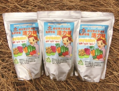 サトゲン サトゲン